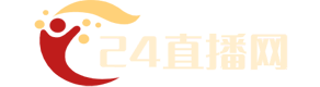24直播(bo)網